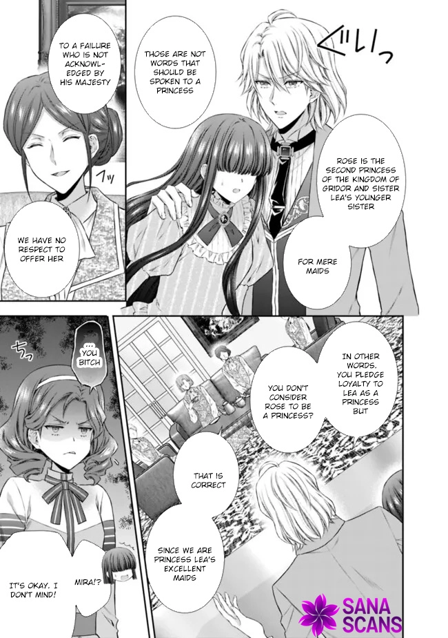 I’m Supposed to Become a Neglected Consort in the Future, but Something Feels Strange… Chapter 5 - . Page 25